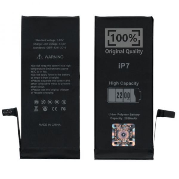Батараея iPhone 7 (2200mAh) 100% (усиленная)  [Original PRC]